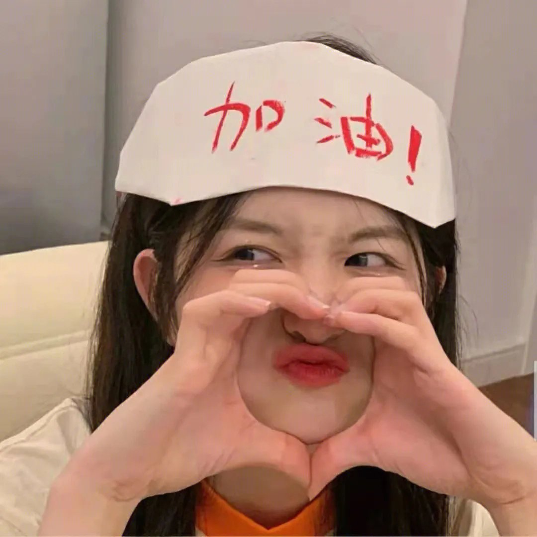 巨头